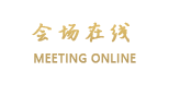 成都捷泰行政公寓（高新店）